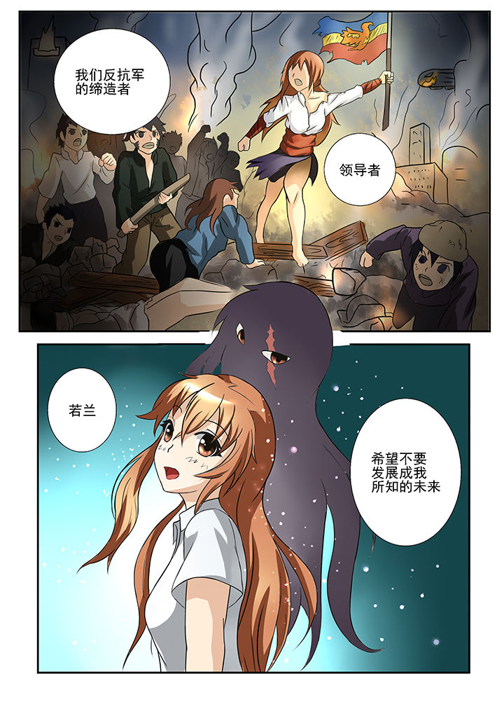 《恶魔治愈》漫画最新章节第38章：免费下拉式在线观看章节第【3】张图片