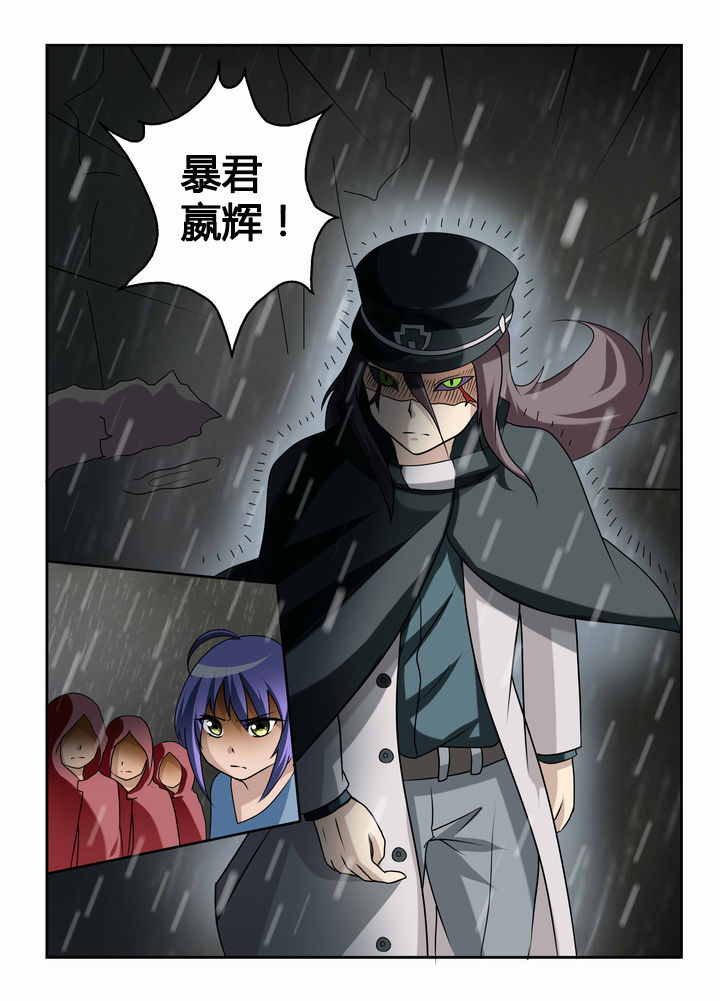 《恶魔治愈》漫画最新章节第39章：免费下拉式在线观看章节第【14】张图片