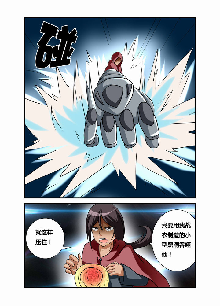 《恶魔治愈》漫画最新章节第39章：免费下拉式在线观看章节第【9】张图片