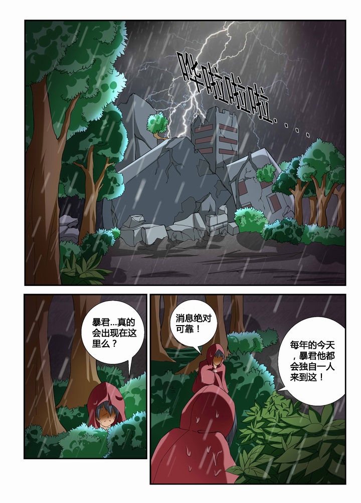 《恶魔治愈》漫画最新章节第39章：免费下拉式在线观看章节第【17】张图片