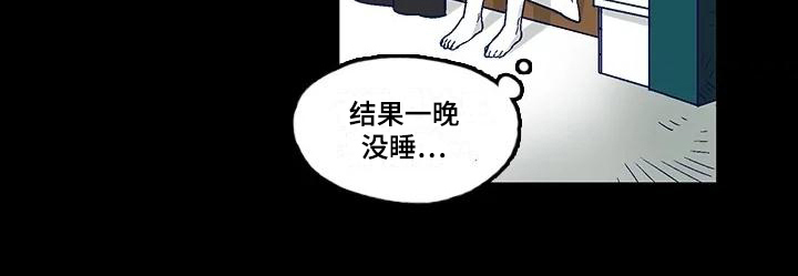 《亡语存留》漫画最新章节第3章：惊吓免费下拉式在线观看章节第【1】张图片