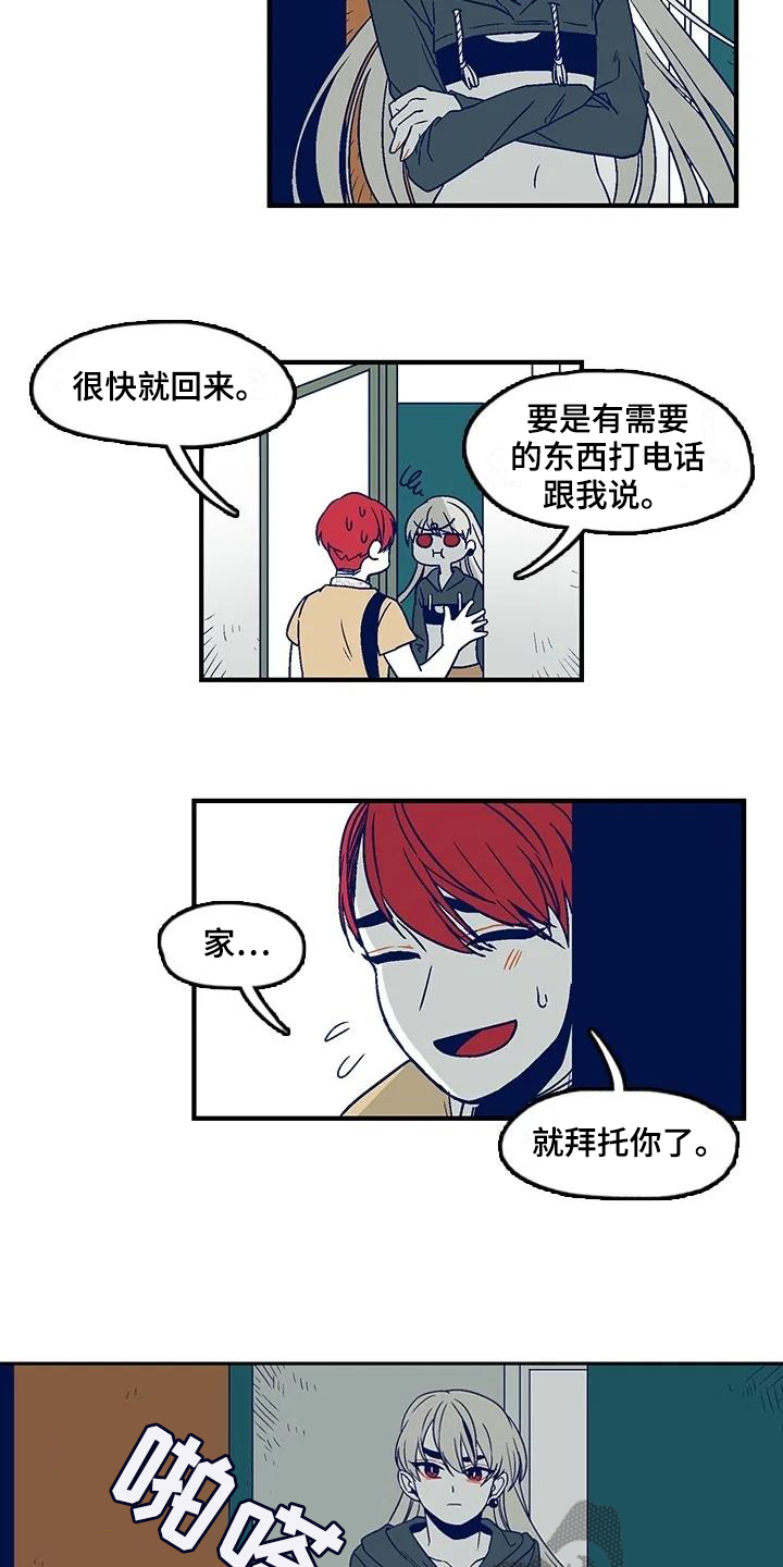 《亡语存留》漫画最新章节第5章：方法免费下拉式在线观看章节第【7】张图片