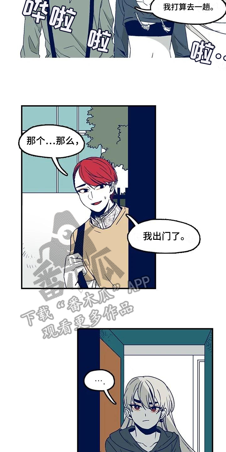 《亡语存留》漫画最新章节第5章：方法免费下拉式在线观看章节第【8】张图片