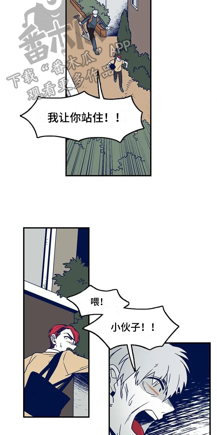 《亡语存留》漫画最新章节第6章：追击免费下拉式在线观看章节第【3】张图片