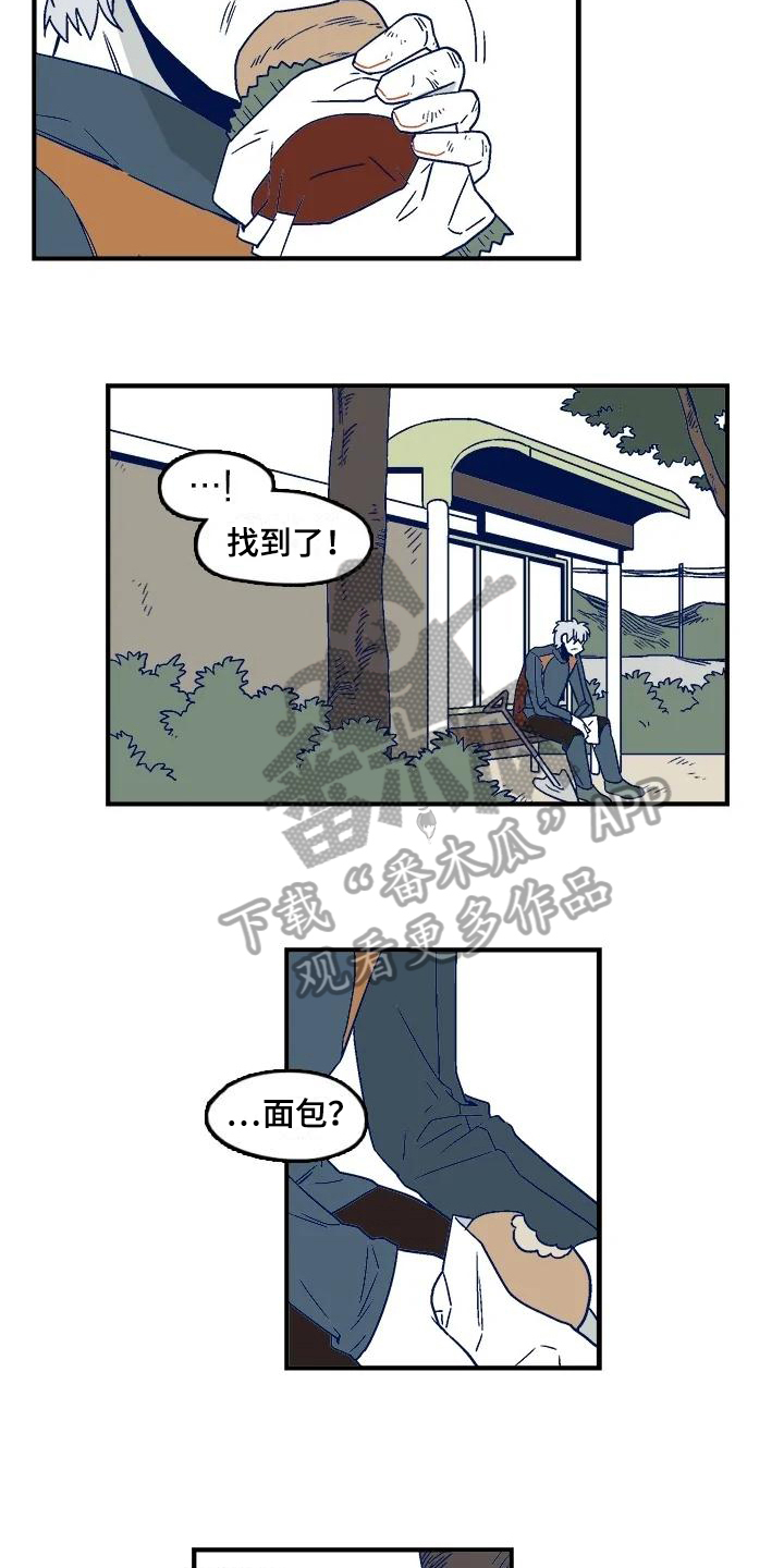 《亡语存留》漫画最新章节第8章：找人免费下拉式在线观看章节第【5】张图片