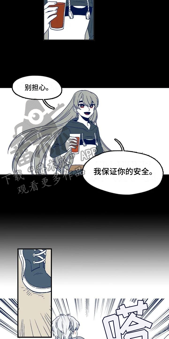 《亡语存留》漫画最新章节第9章：沟通免费下拉式在线观看章节第【11】张图片