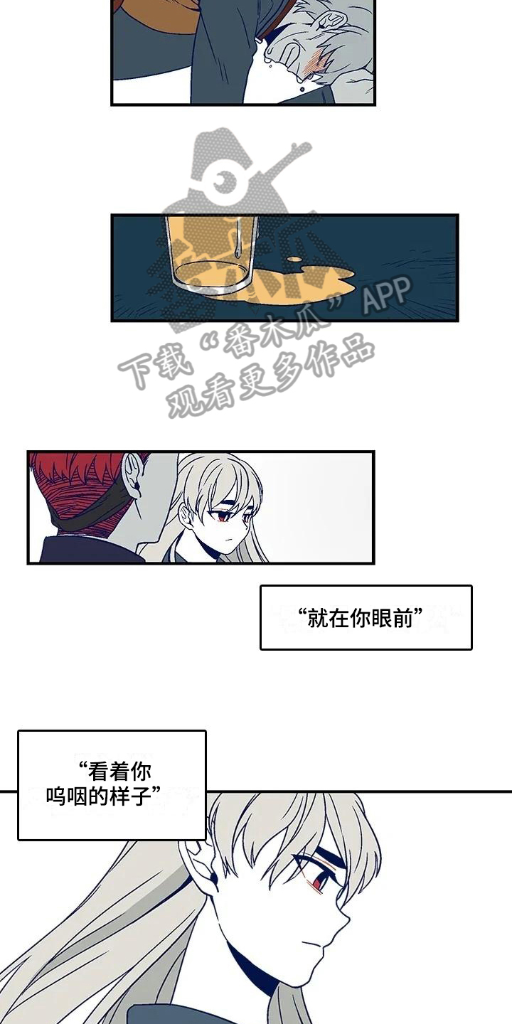 《亡语存留》漫画最新章节第11章：命案免费下拉式在线观看章节第【7】张图片