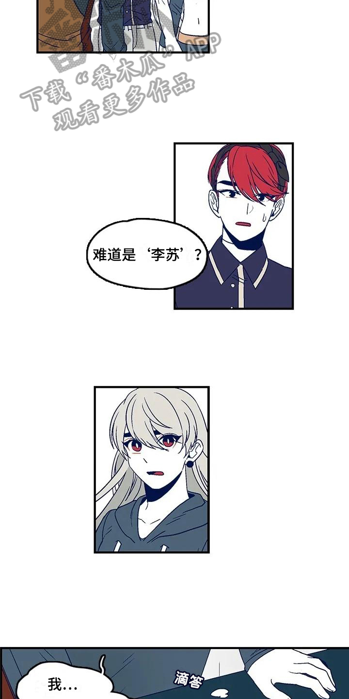 《亡语存留》漫画最新章节第11章：命案免费下拉式在线观看章节第【10】张图片