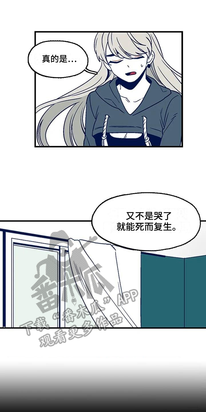 《亡语存留》漫画最新章节第11章：命案免费下拉式在线观看章节第【4】张图片