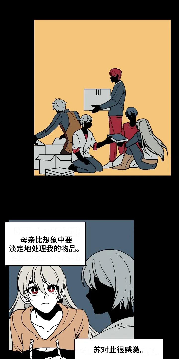 《亡语存留》漫画最新章节第12章：坚持免费下拉式在线观看章节第【7】张图片