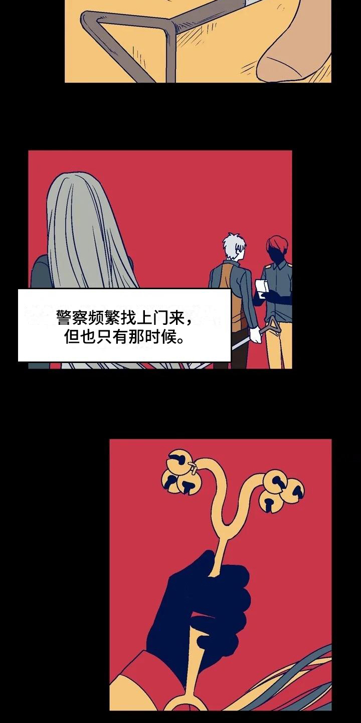 《亡语存留》漫画最新章节第13章：鬼之泪免费下拉式在线观看章节第【6】张图片