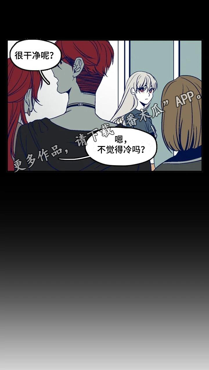 《亡语存留》漫画最新章节第13章：鬼之泪免费下拉式在线观看章节第【1】张图片