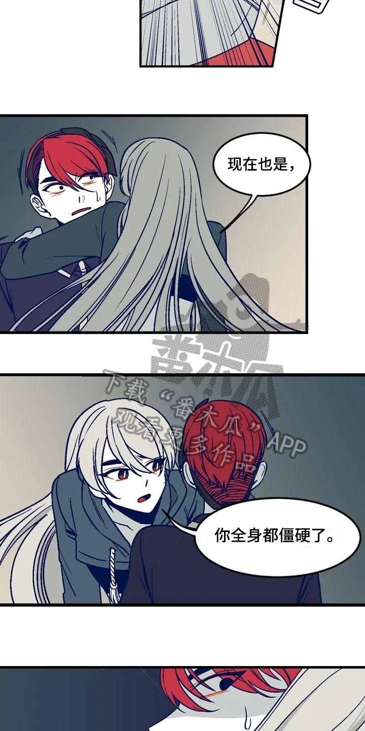 《亡语存留》漫画最新章节第16章：主要目的免费下拉式在线观看章节第【9】张图片