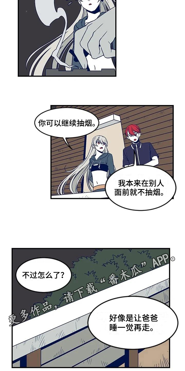 《亡语存留》漫画最新章节第19章：到此为止免费下拉式在线观看章节第【2】张图片