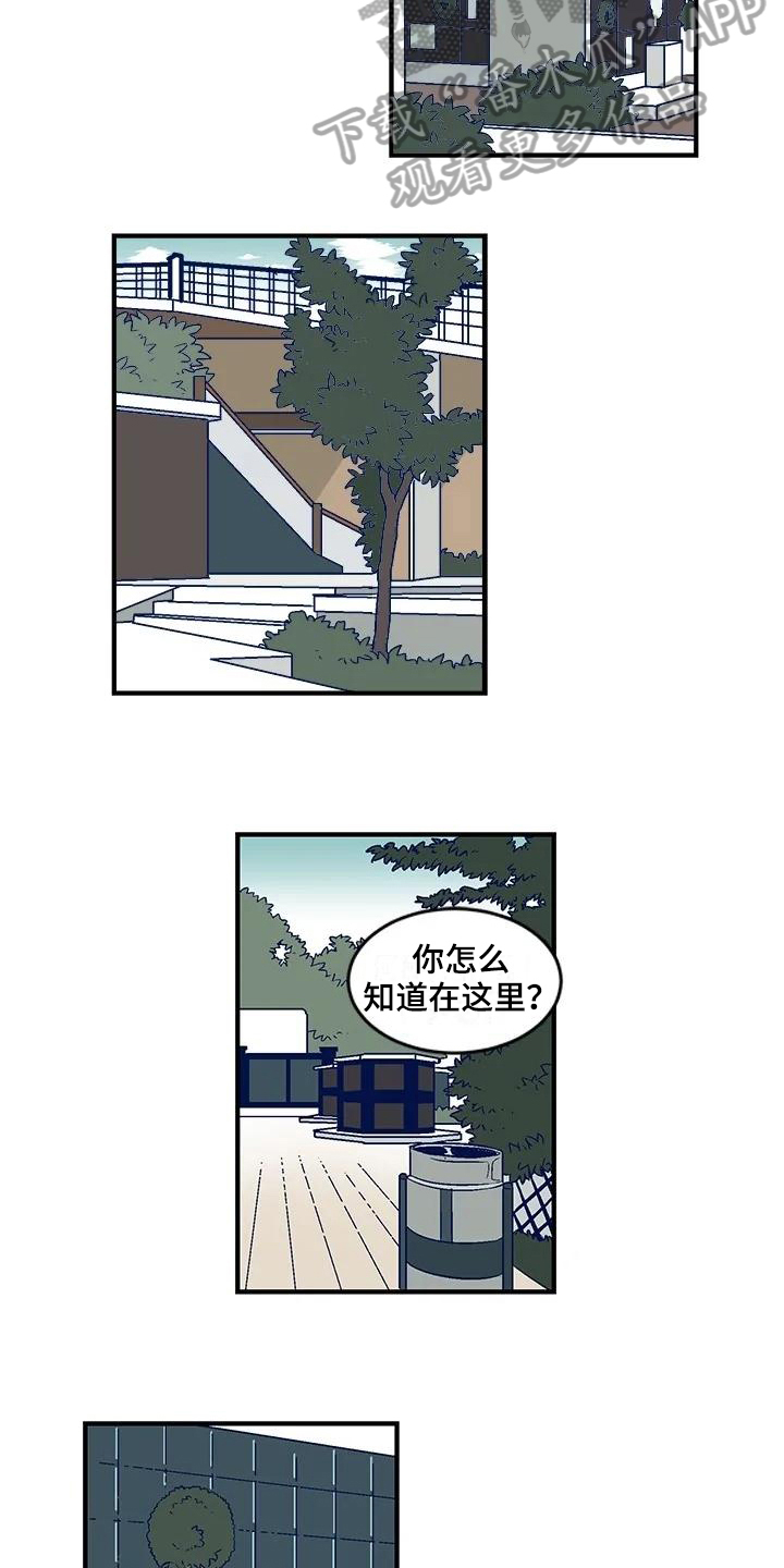 《亡语存留》漫画最新章节第23章：祭拜免费下拉式在线观看章节第【8】张图片