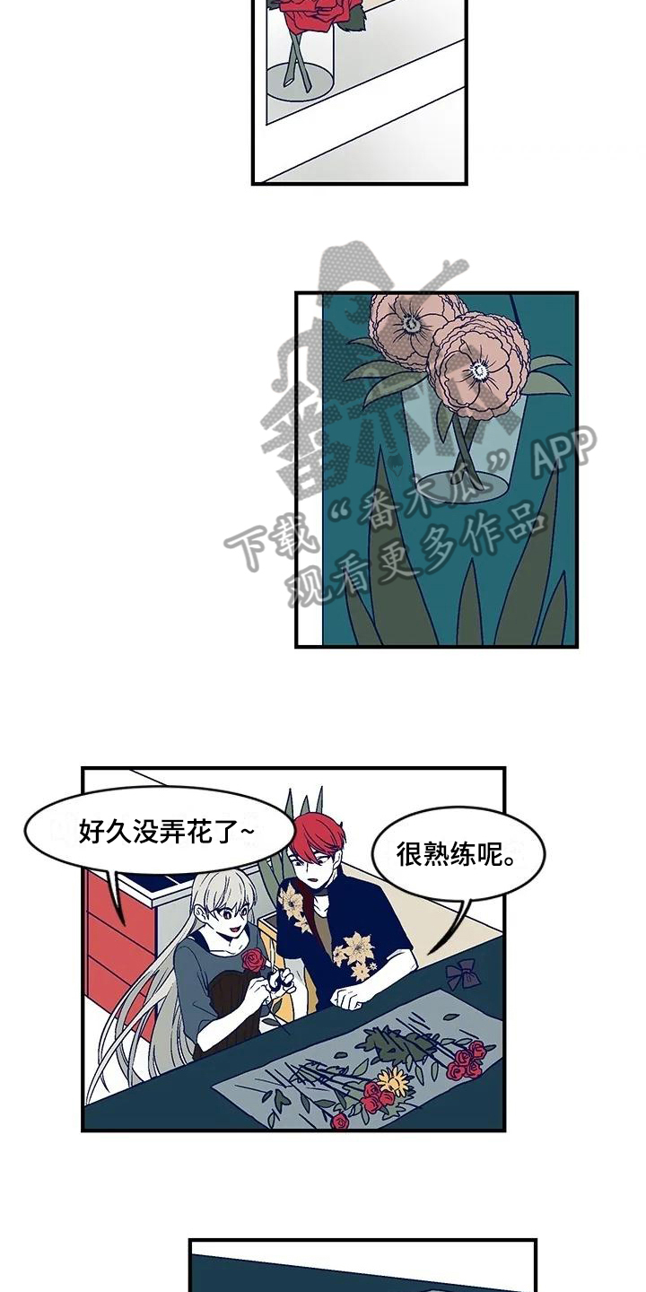 《亡语存留》漫画最新章节第24章：团体活动免费下拉式在线观看章节第【9】张图片