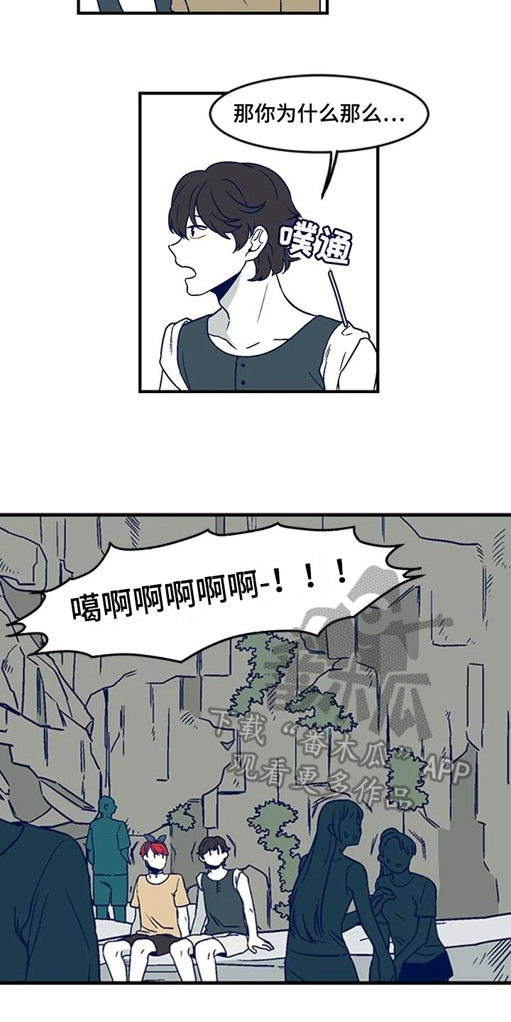 《亡语存留》漫画最新章节第25章：事故免费下拉式在线观看章节第【4】张图片