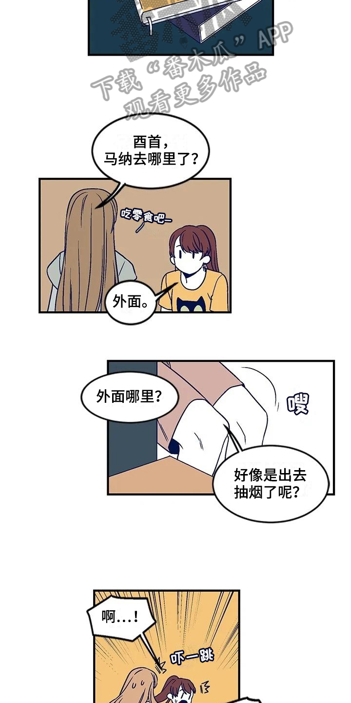 《亡语存留》漫画最新章节第26章：震怒免费下拉式在线观看章节第【7】张图片