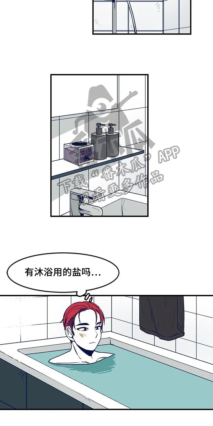 《亡语存留》漫画最新章节第27章：异常免费下拉式在线观看章节第【5】张图片