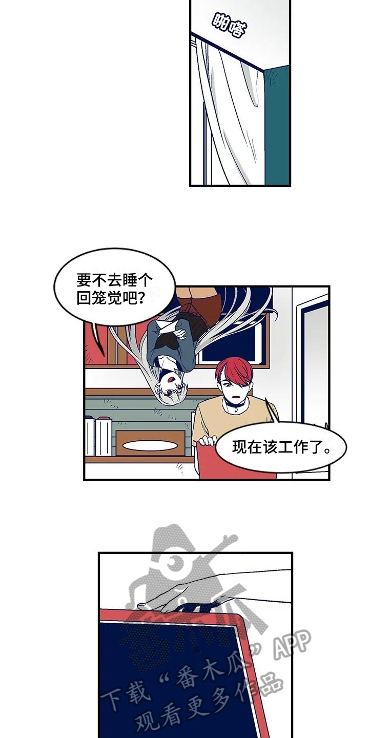 《亡语存留》漫画最新章节第29章：怪异免费下拉式在线观看章节第【7】张图片