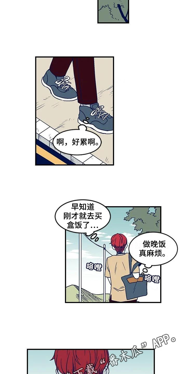 《亡语存留》漫画最新章节第29章：怪异免费下拉式在线观看章节第【2】张图片