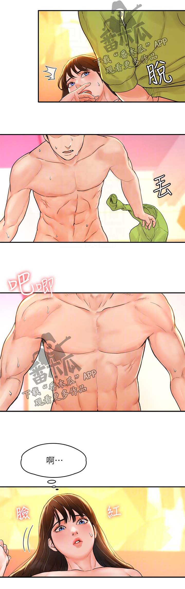 《神雕一哥》漫画最新章节第17章：发挥不好免费下拉式在线观看章节第【16】张图片