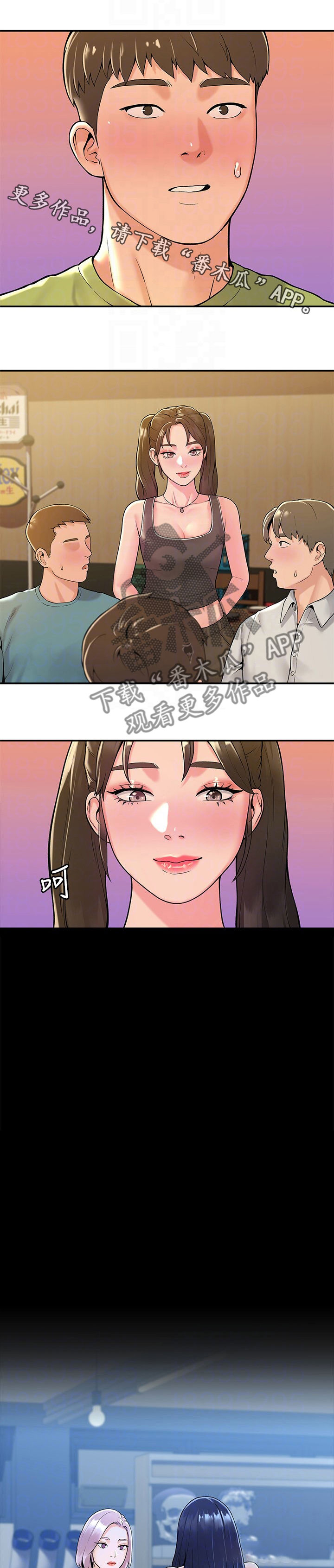 《神雕一哥》漫画最新章节第60章：学妹免费下拉式在线观看章节第【12】张图片