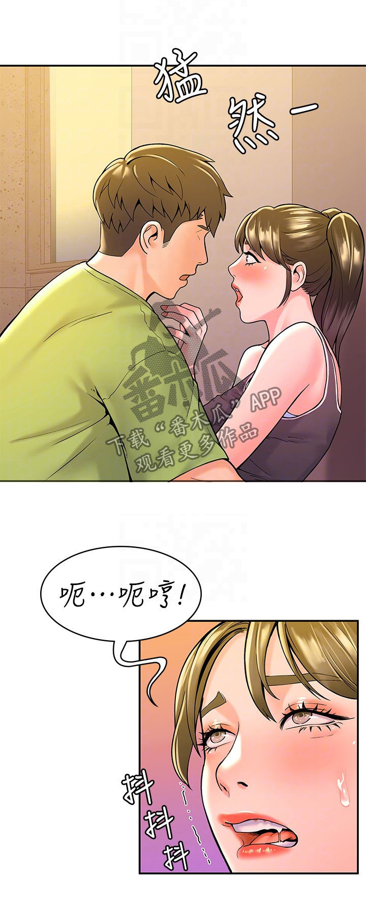 《神雕一哥》漫画最新章节第62章：主动免费下拉式在线观看章节第【18】张图片