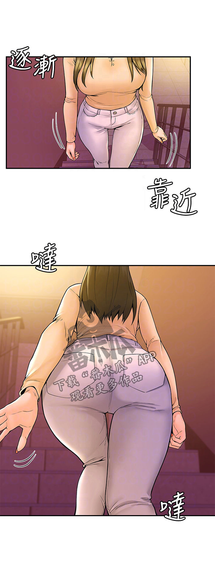 《神雕一哥》漫画最新章节第63章：紧张免费下拉式在线观看章节第【5】张图片