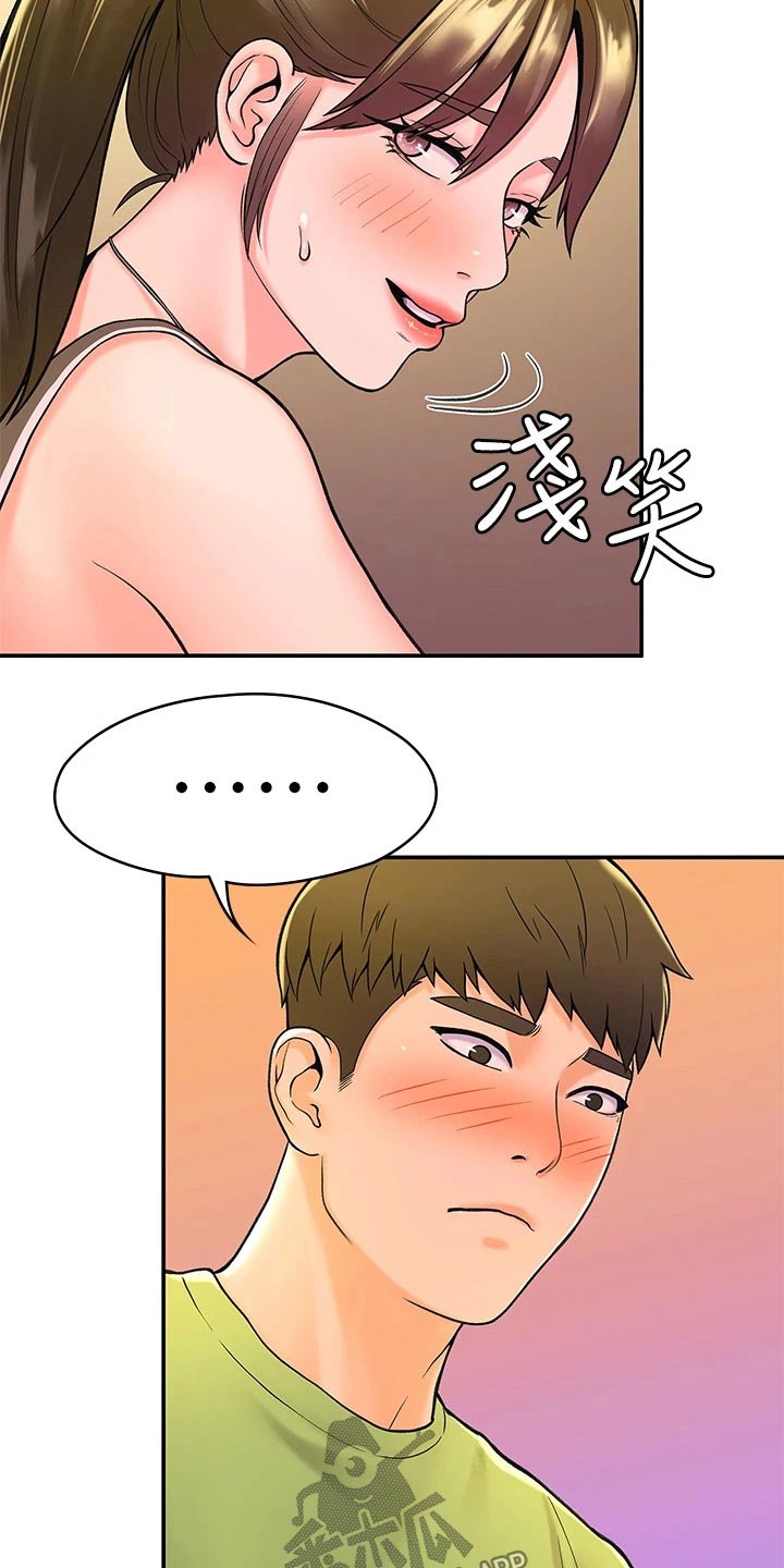 《神雕一哥》漫画最新章节第66章：下次再说免费下拉式在线观看章节第【18】张图片