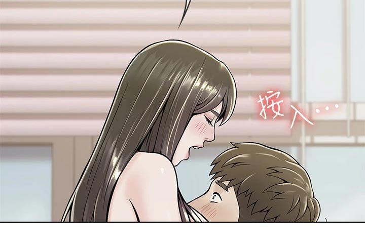 《神雕一哥》漫画最新章节第67章：烦恼免费下拉式在线观看章节第【12】张图片