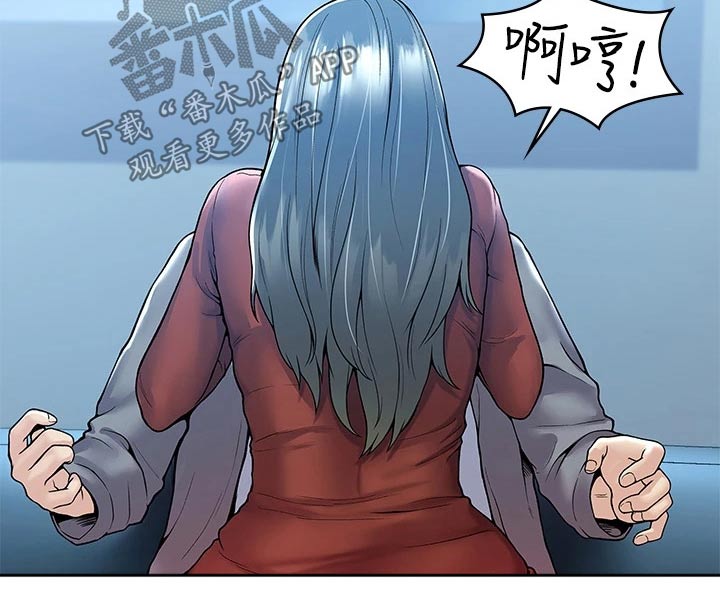 《神雕一哥》漫画最新章节第69章：不知所措免费下拉式在线观看章节第【10】张图片