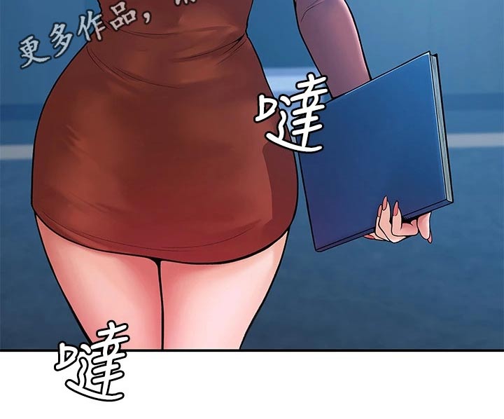 《神雕一哥》漫画最新章节第69章：不知所措免费下拉式在线观看章节第【1】张图片