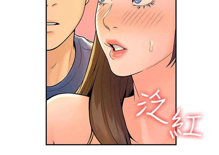 《神雕一哥》漫画最新章节第72章：对话免费下拉式在线观看章节第【1】张图片