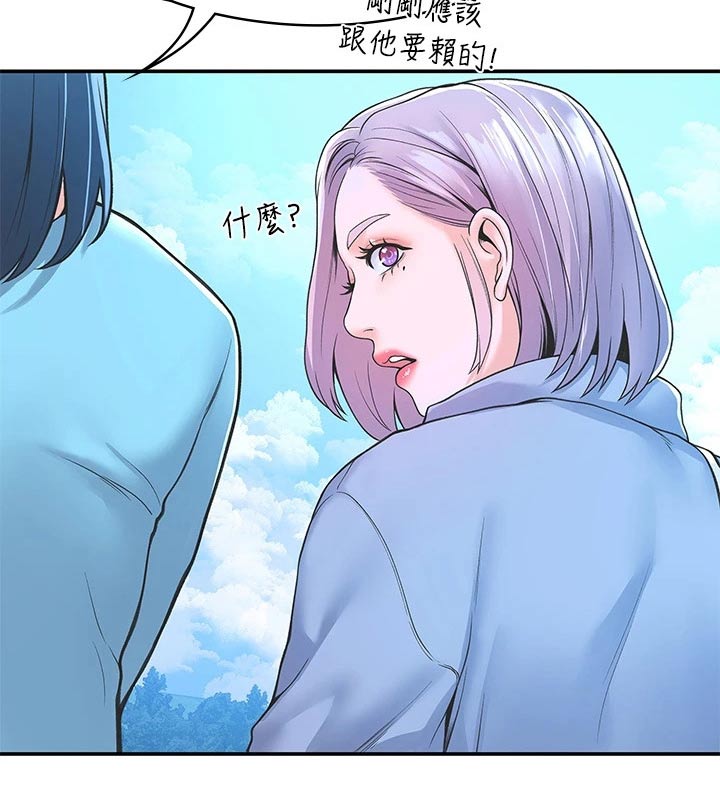 《神雕一哥》漫画最新章节第73章：产品效果免费下拉式在线观看章节第【18】张图片