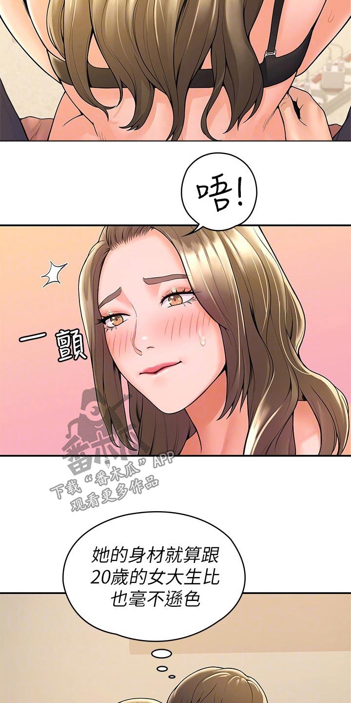 《神雕一哥》漫画最新章节第80章：条件免费下拉式在线观看章节第【6】张图片