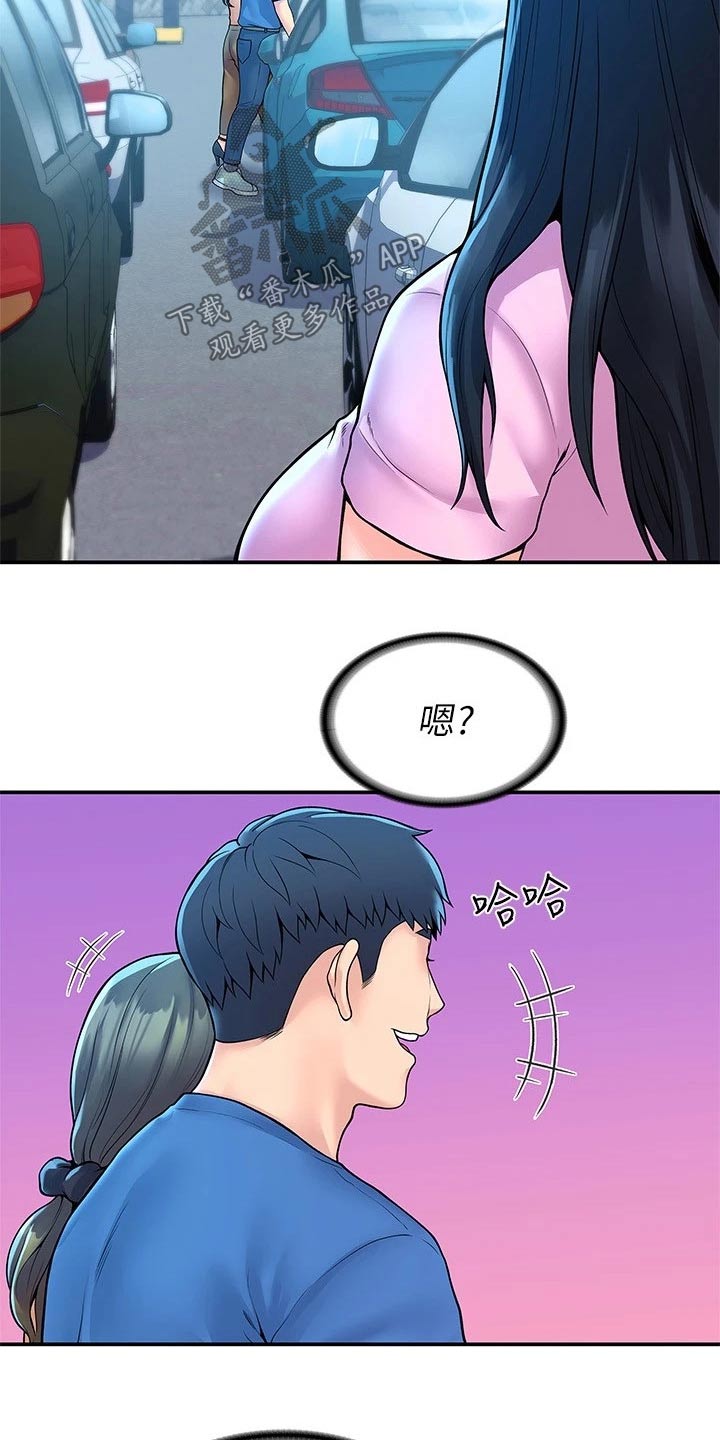 《神雕一哥》漫画最新章节第82章：大吃一惊免费下拉式在线观看章节第【6】张图片