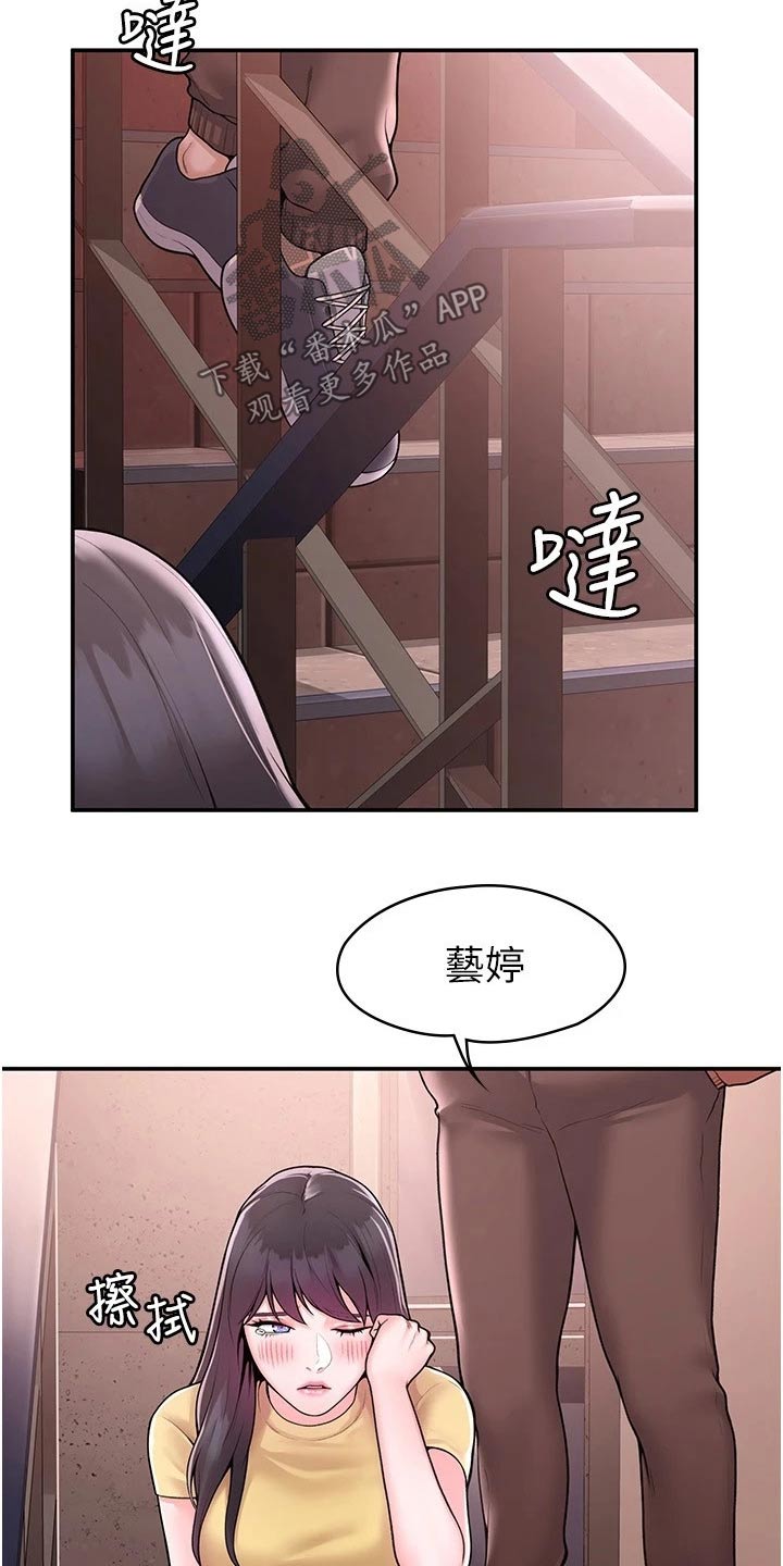 《神雕一哥》漫画最新章节第94章：一起免费下拉式在线观看章节第【6】张图片