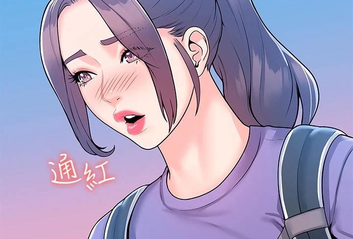 《神雕一哥》漫画最新章节第95章：不小心免费下拉式在线观看章节第【11】张图片