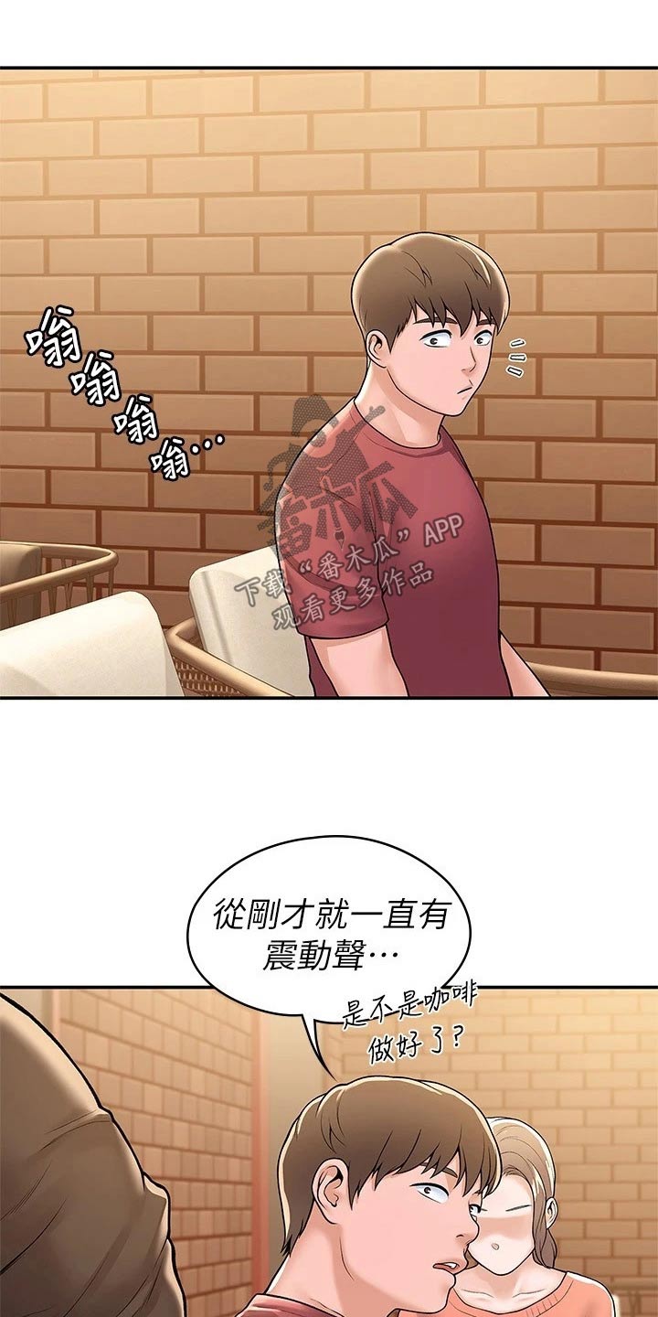 《神雕一哥》漫画最新章节第98章：我们走免费下拉式在线观看章节第【12】张图片