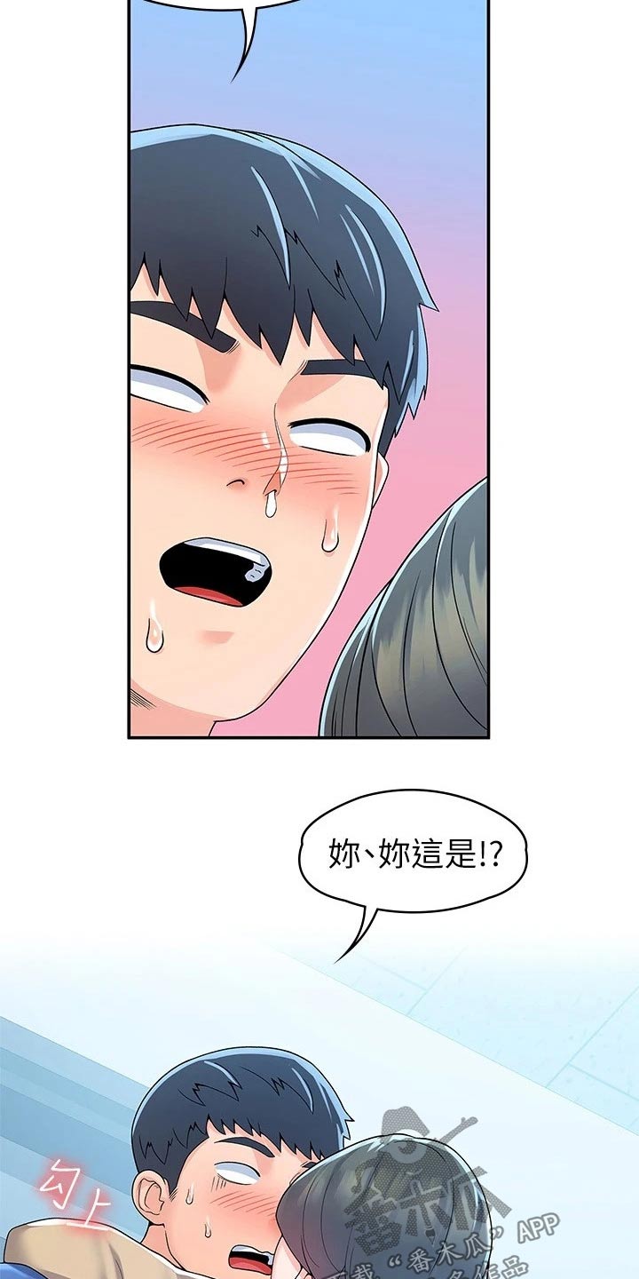 《神雕一哥》漫画最新章节第101章：决定免费下拉式在线观看章节第【19】张图片