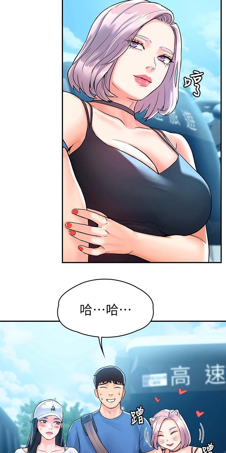 《神雕一哥》漫画最新章节第107章：观看免费下拉式在线观看章节第【8】张图片