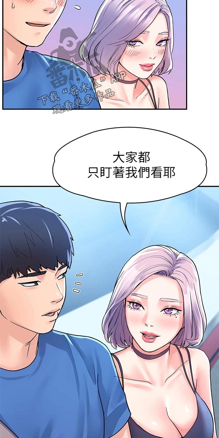 《神雕一哥》漫画最新章节第107章：观看免费下拉式在线观看章节第【4】张图片