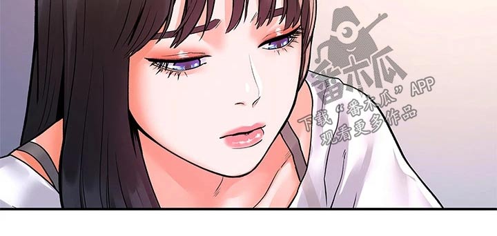 《神雕一哥》漫画最新章节第109章：紧张免费下拉式在线观看章节第【11】张图片