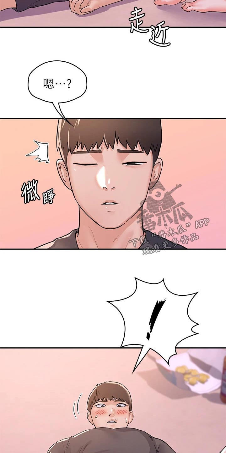 《神雕一哥》漫画最新章节第111章：失落免费下拉式在线观看章节第【10】张图片