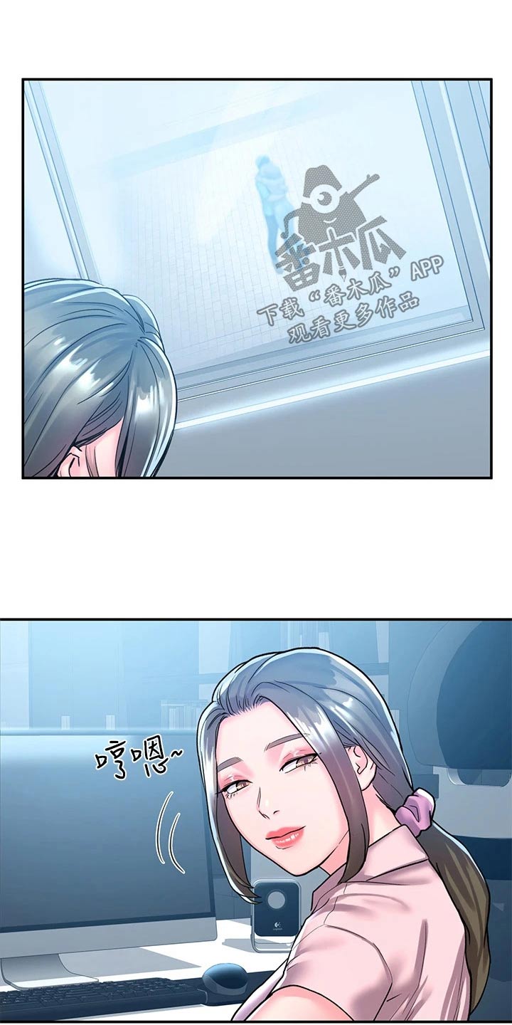 《神雕一哥》漫画最新章节第119章：话题免费下拉式在线观看章节第【8】张图片