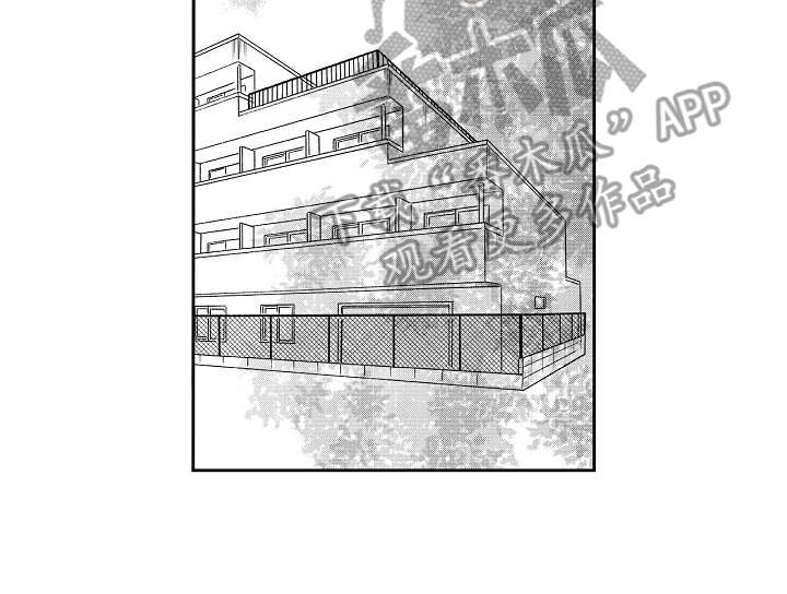 《淘气的地方》漫画最新章节第11章：自作多情免费下拉式在线观看章节第【1】张图片