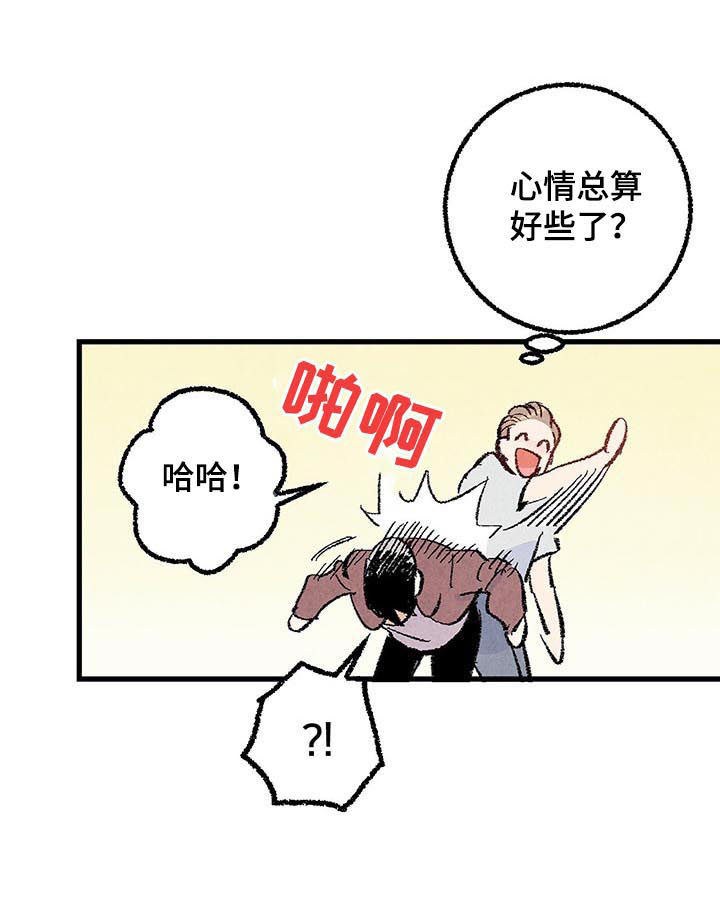 《完美伴侣》漫画最新章节第33章：他在说什么免费下拉式在线观看章节第【4】张图片