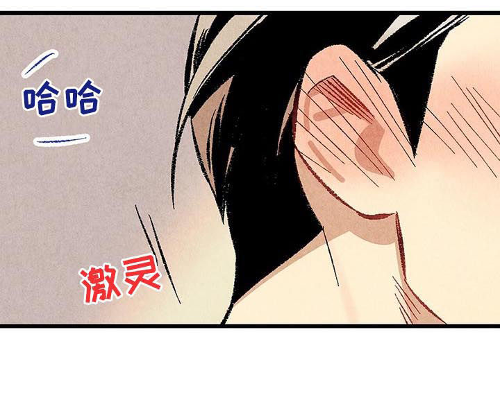 《完美伴侣》漫画最新章节第50章：酒吧免费下拉式在线观看章节第【1】张图片