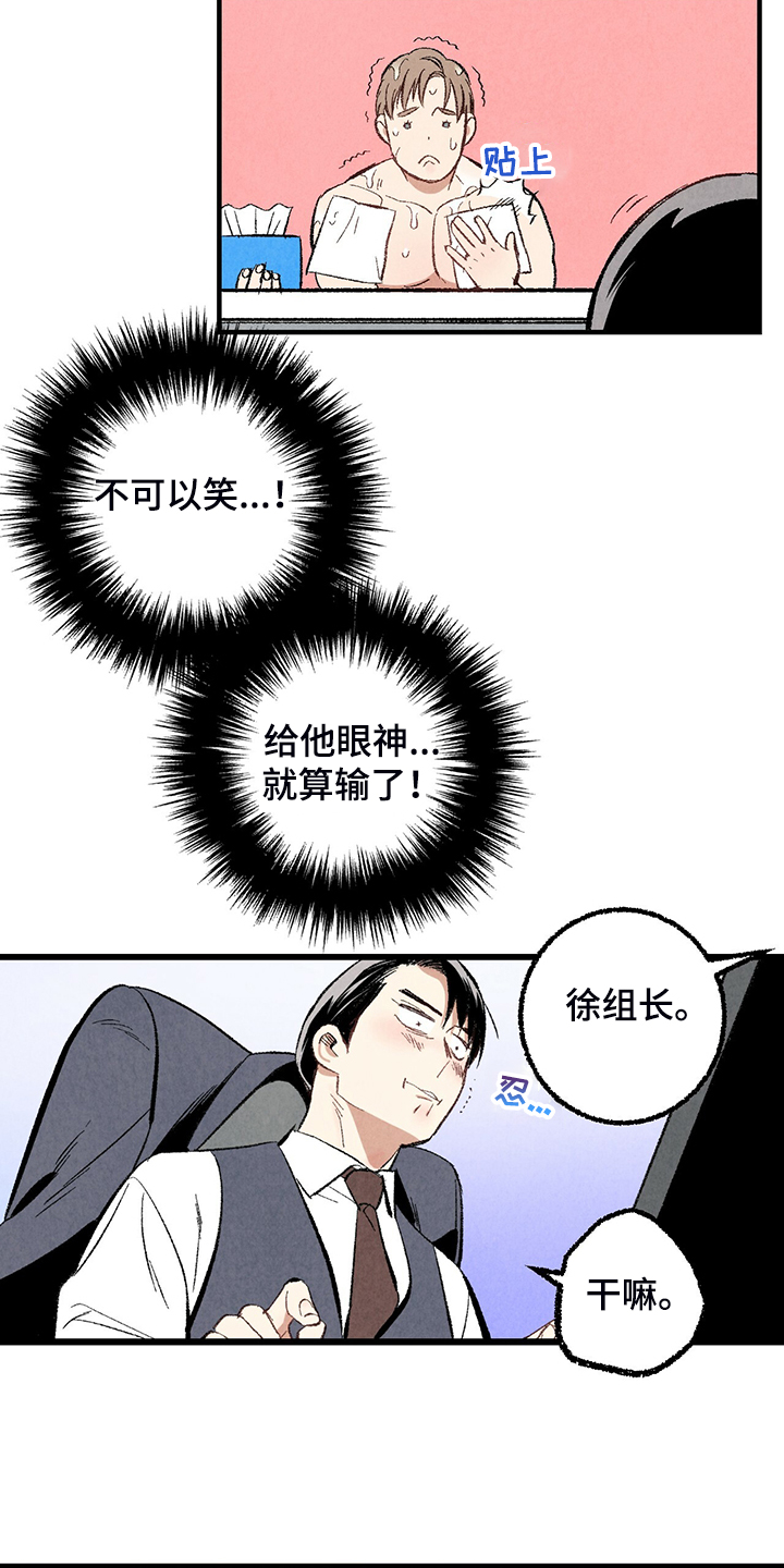 《完美伴侣》漫画最新章节第69章：【第二季】我饿了免费下拉式在线观看章节第【12】张图片